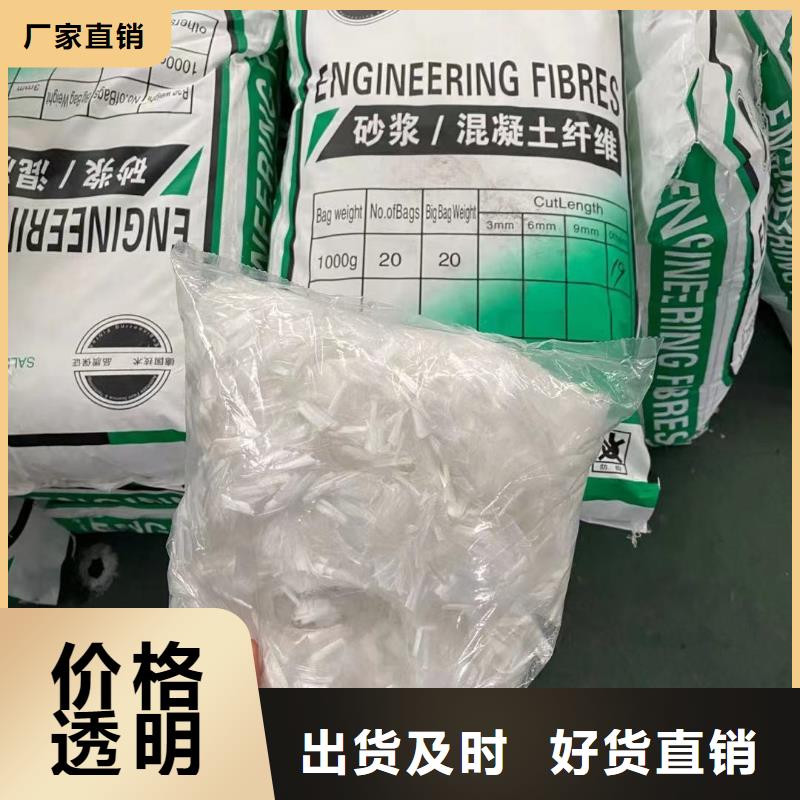 螺旋形聚乙烯醇纖維零售廠家