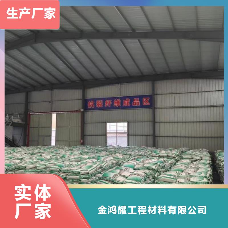 鋼纖維供應價格