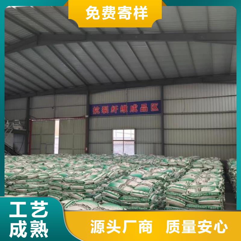 聚丙烯腈纖維在線咨詢廠家