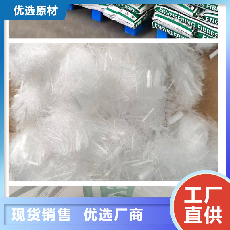 聚丙烯腈纖維暢銷全國廠家