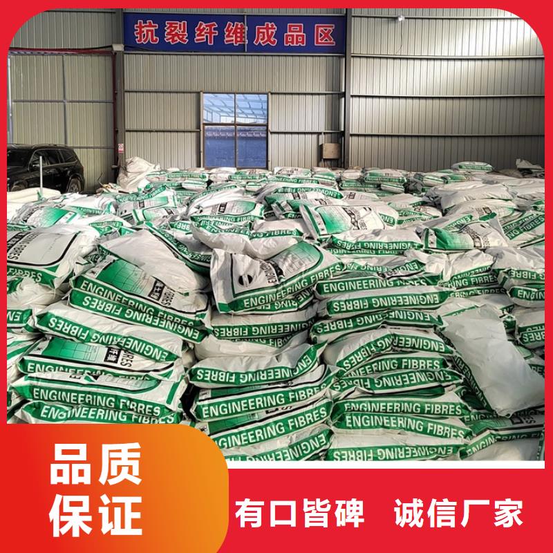 砂漿混凝土增強纖維質量保證廠家