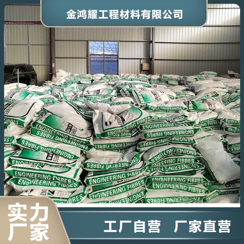 聚丙烯腈纖維口碑好廠家