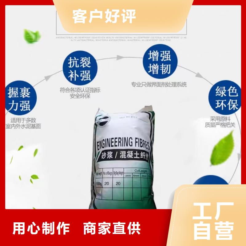 聚丙烯纖維設計廠家
