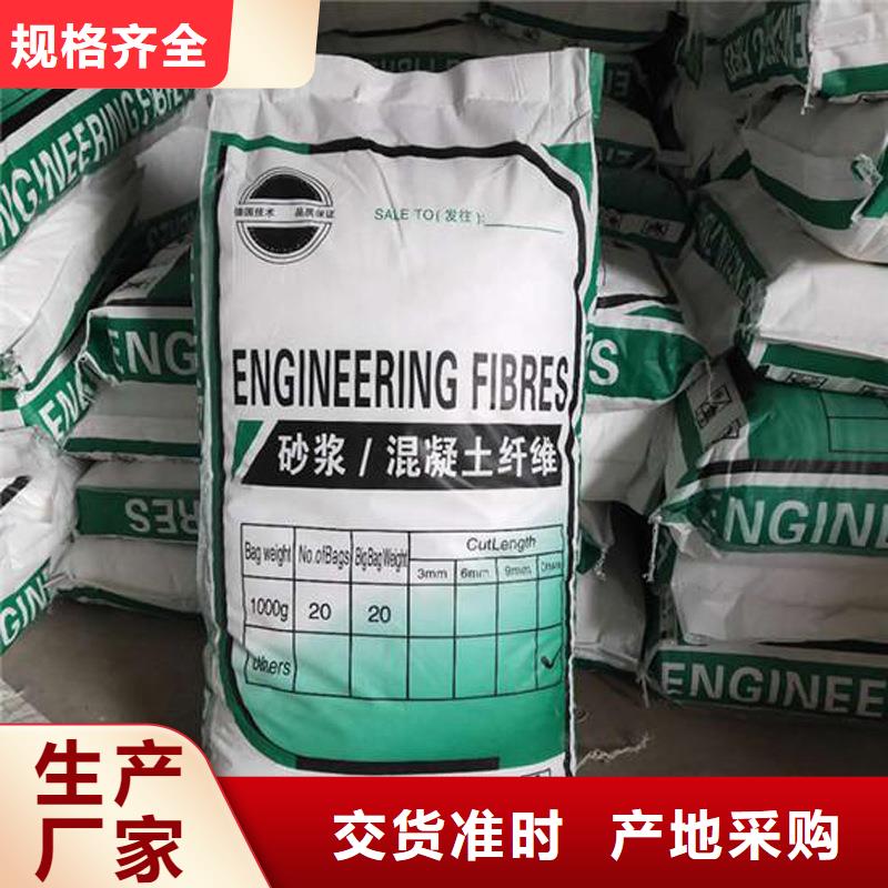 gk-6螺旋形聚乙烯醇纖維	廠家直銷批發零售