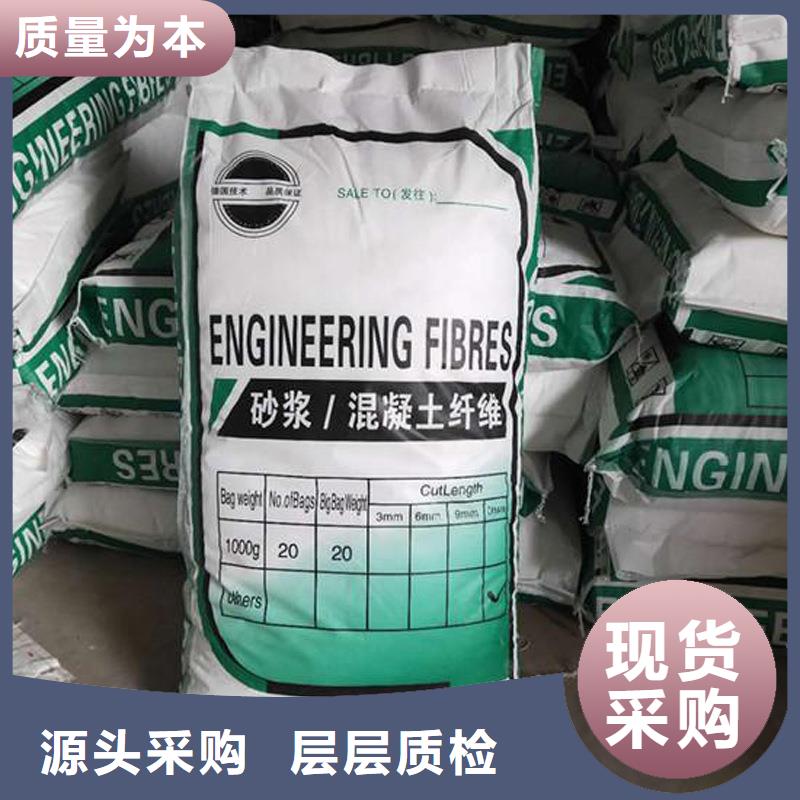聚丙烯腈纖維發貨及時批發