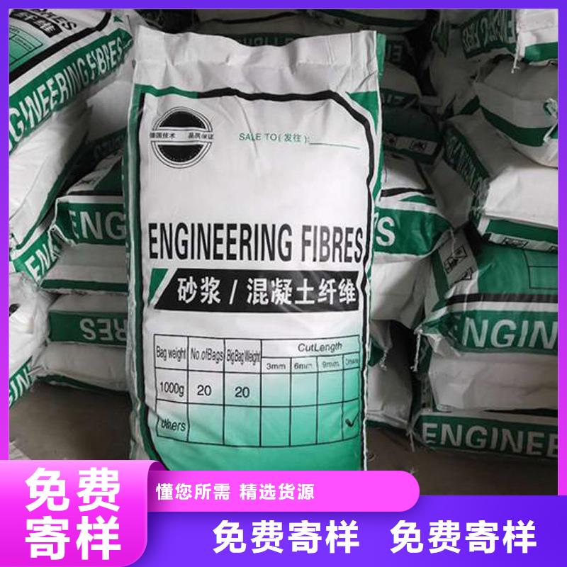 聚丙烯短纖維價格質保一年
