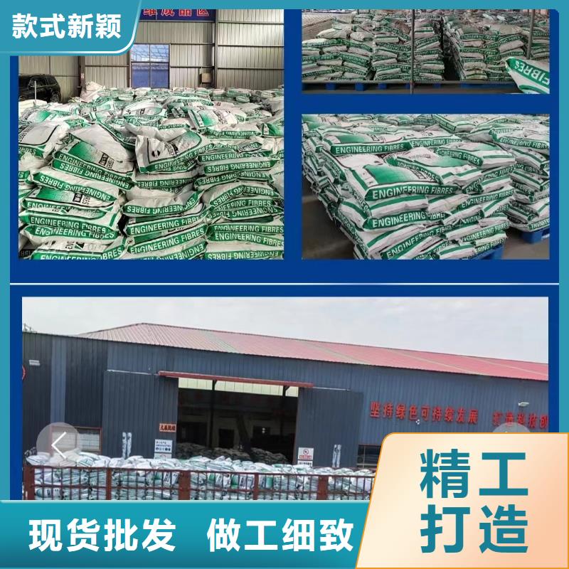 聚丙烯腈纖維規格齊全廠家