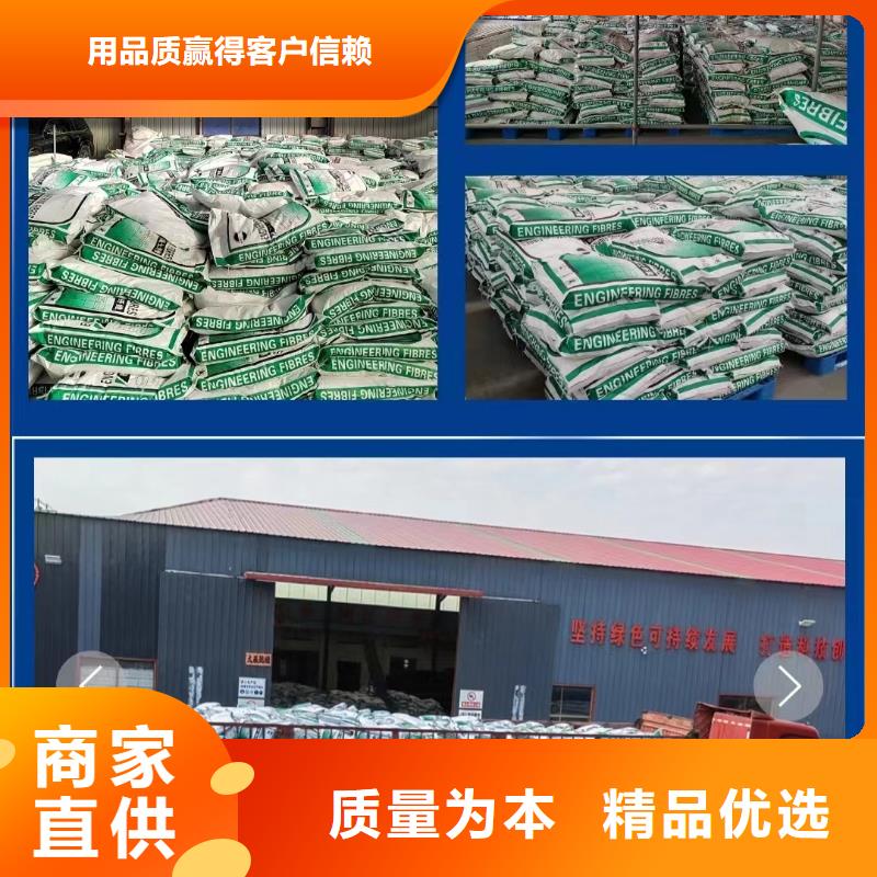 保溫砂漿用聚丙烯纖維廠家質量放心
