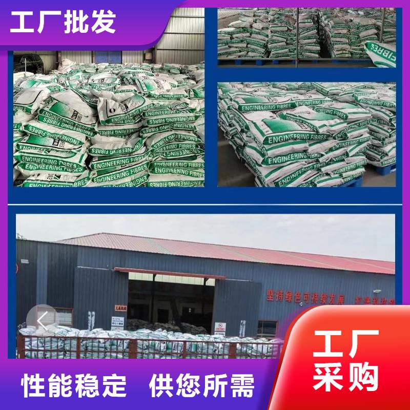 聚丙烯纖維誠信企業(yè)砂漿混凝土纖維