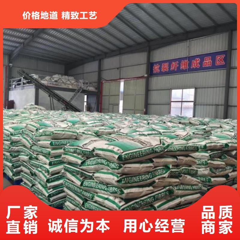 抗裂纖維價格公道廠家