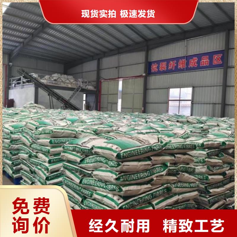 gk-6螺旋形聚乙烯醇纖維	廠家直銷批發零售