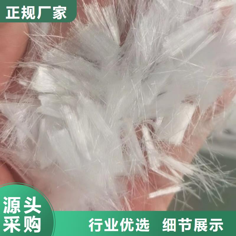 保溫砂漿用聚丙烯纖維價格終身質保