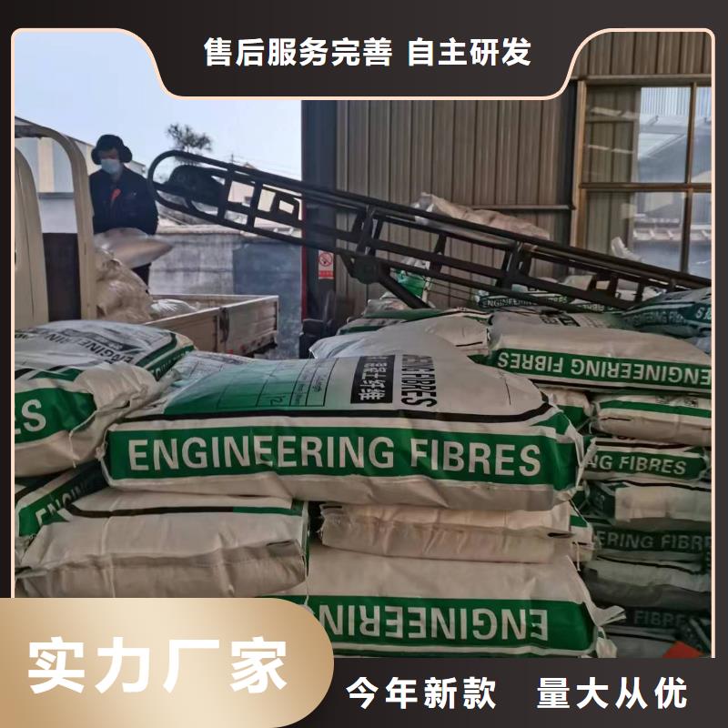 聚丙烯腈纖維規(guī)格齊全廠家