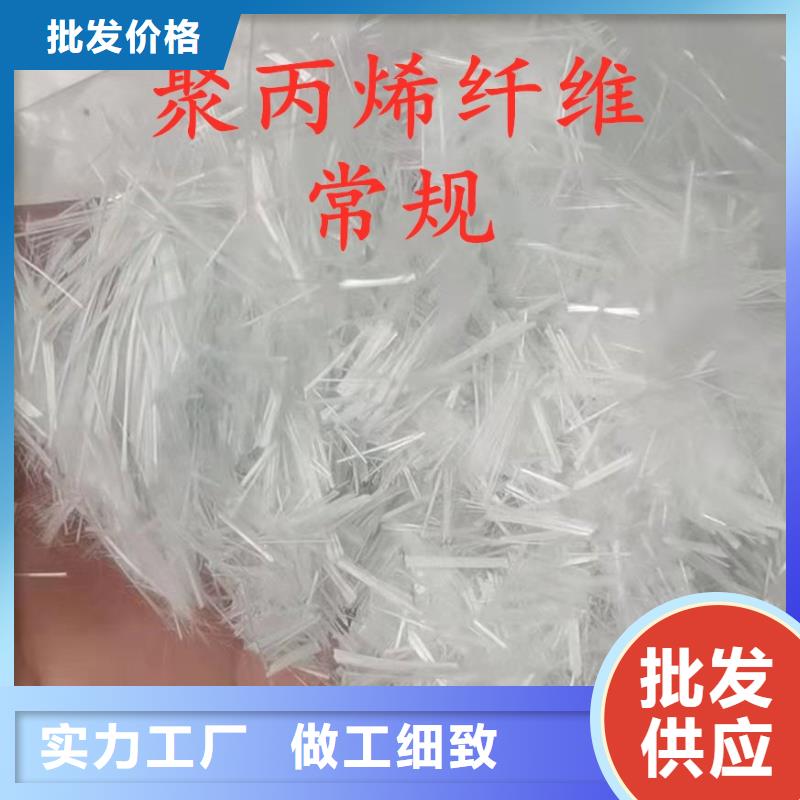 聚丙烯纖維現貨齊全價格
