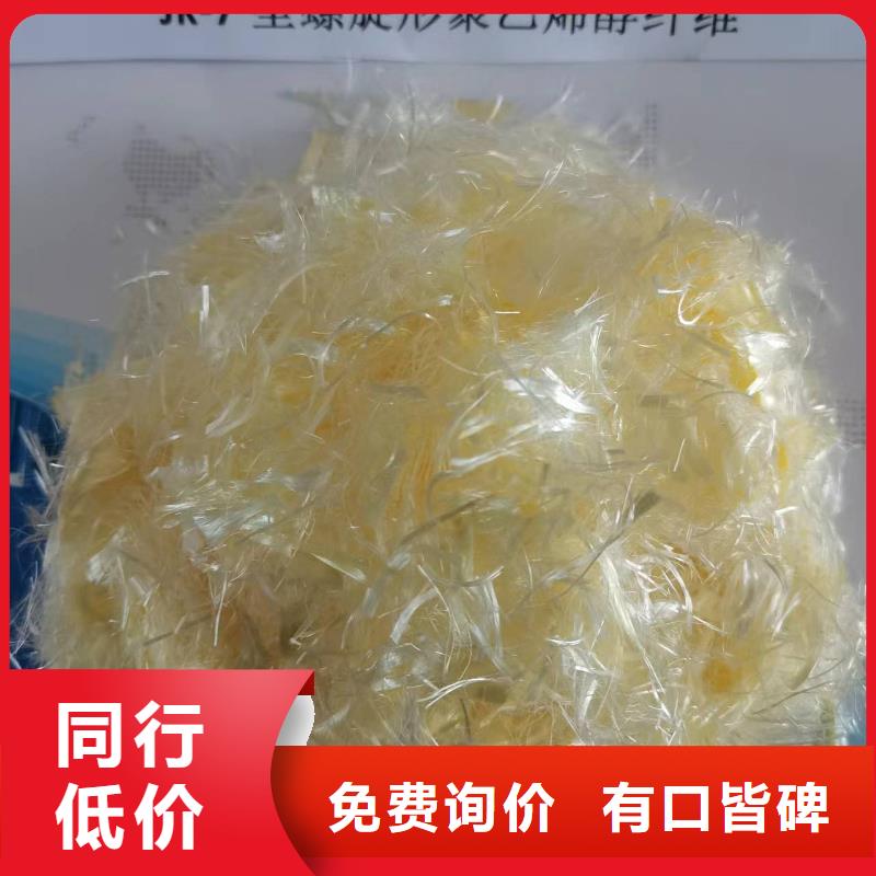 螺旋形聚乙烯醇纖維價格實惠生產廠家