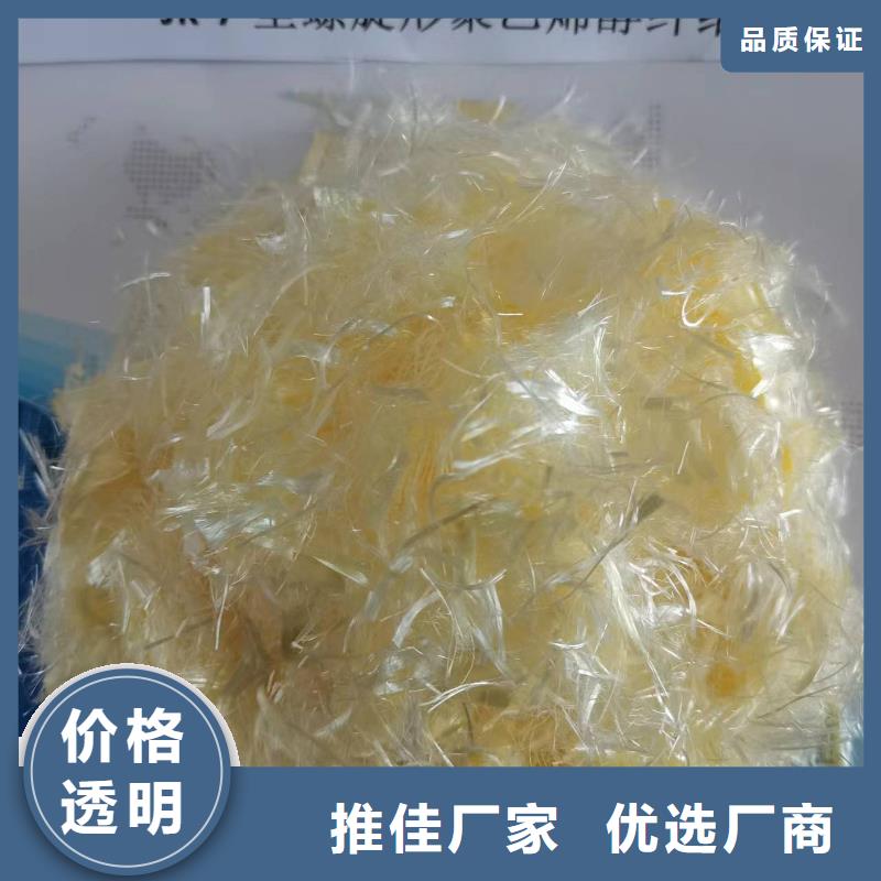 保溫砂漿用聚丙烯纖維廠家質(zhì)量放心