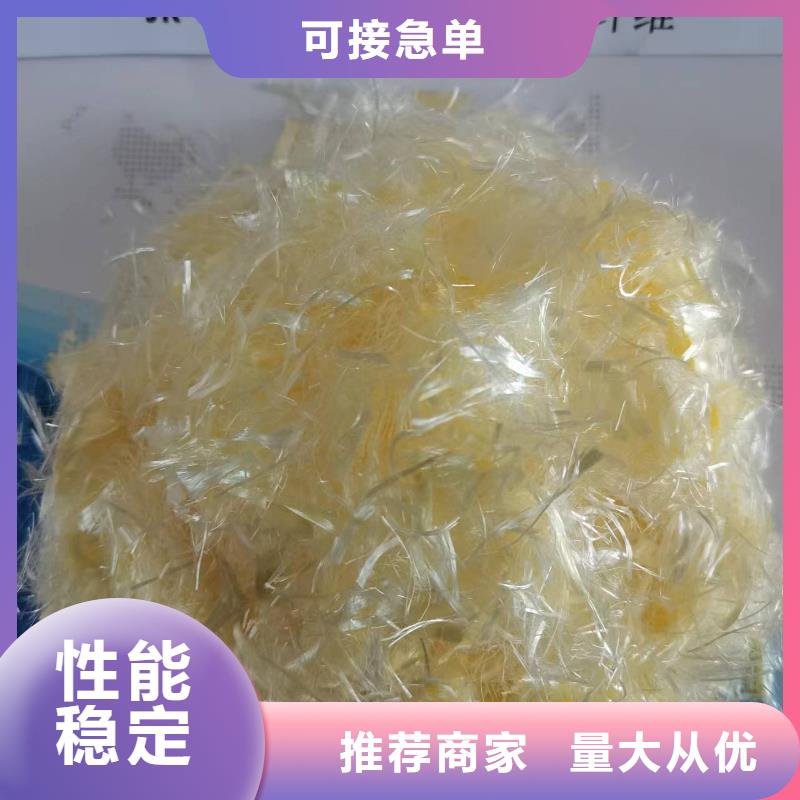 聚丙烯纖維混凝土質量放心經銷