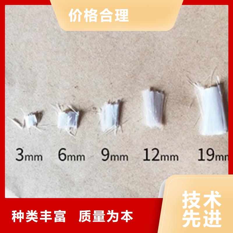 聚丙烯纖維現貨齊全價格