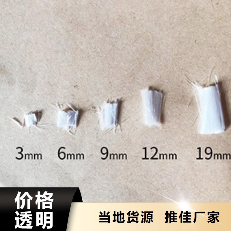抗裂纖維量大從優廠家電話