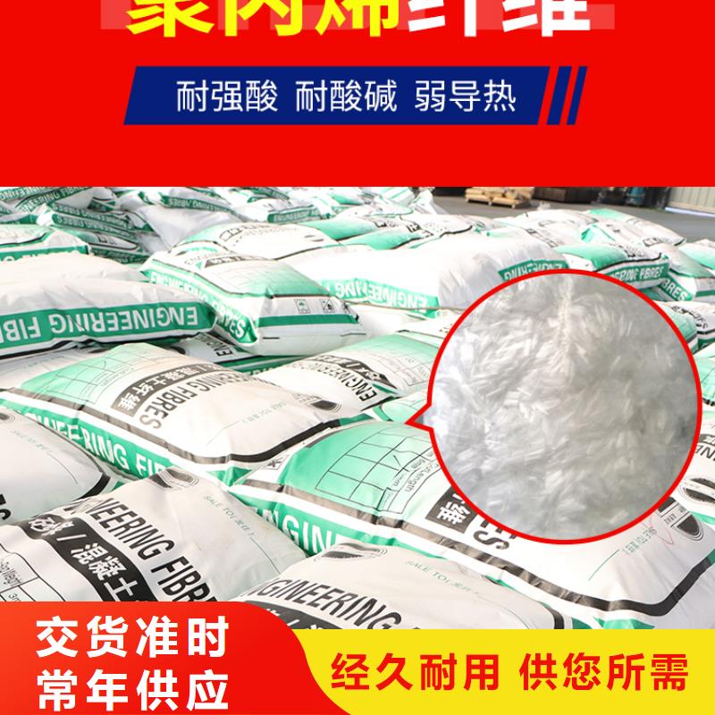 【聚丙烯纤维】-止水铜片一手货源源头厂家