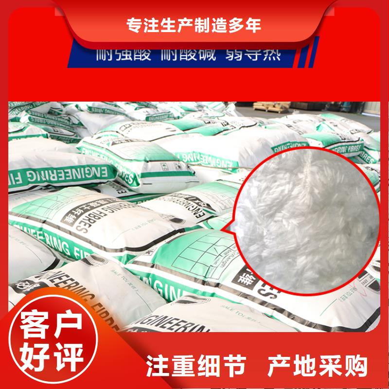 PP短纖維生產廠家庫存充足