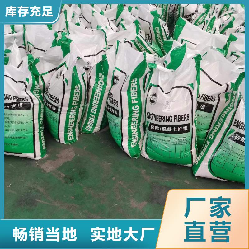 鍍銅鋼纖維質(zhì)量可靠哪家好