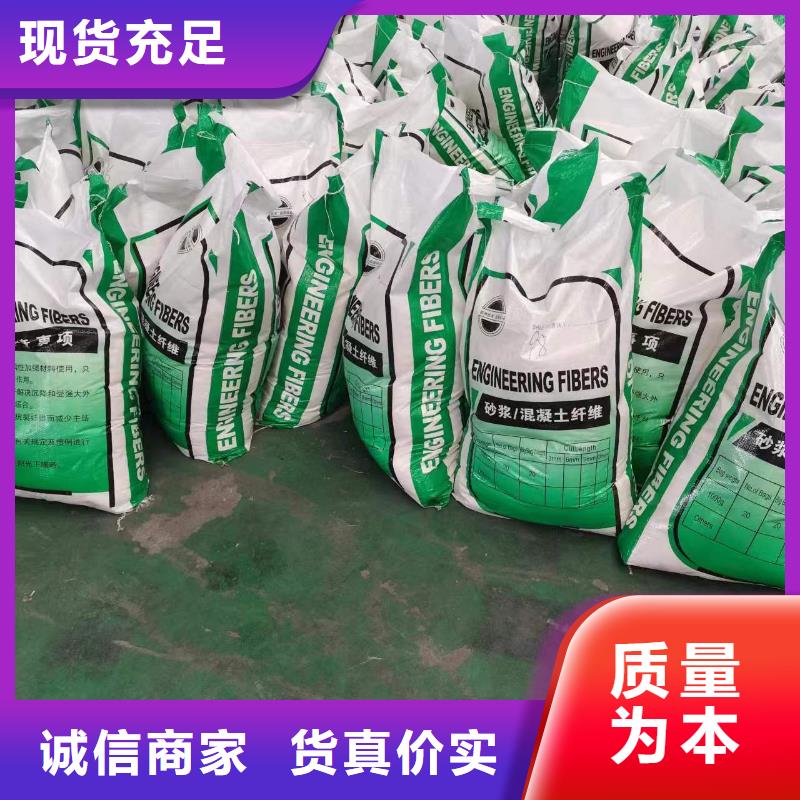 gk-7螺旋形聚乙烯醇纖維批發價格價格