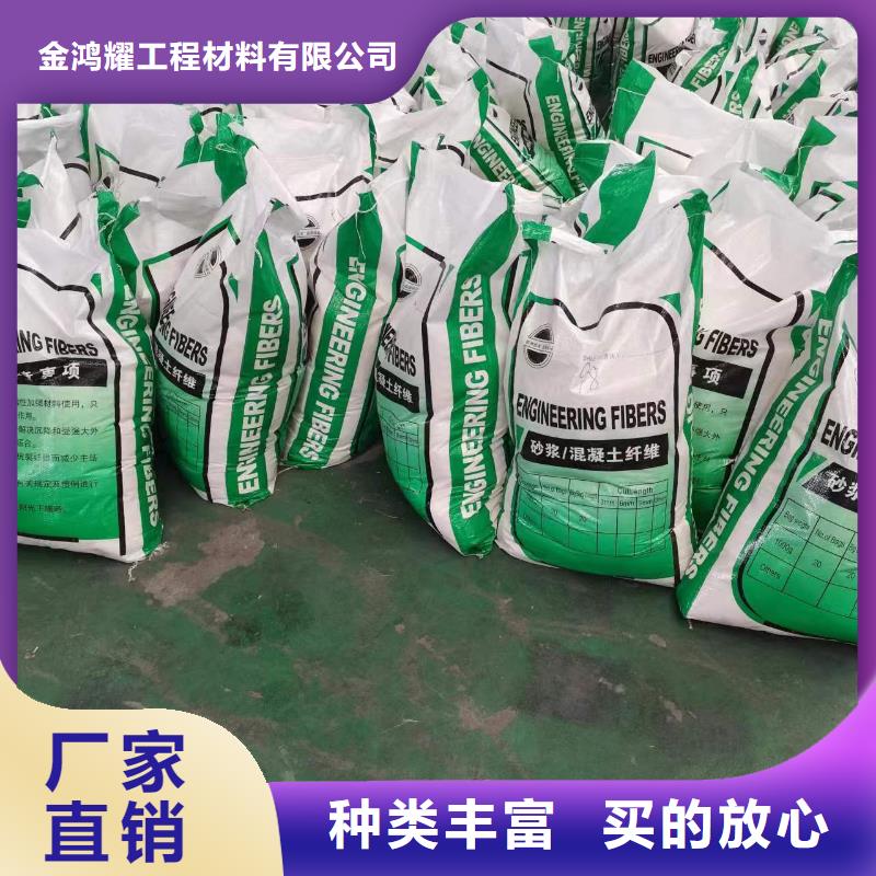 螺旋型聚乙烯醇抗裂纖維來樣定制價格多少