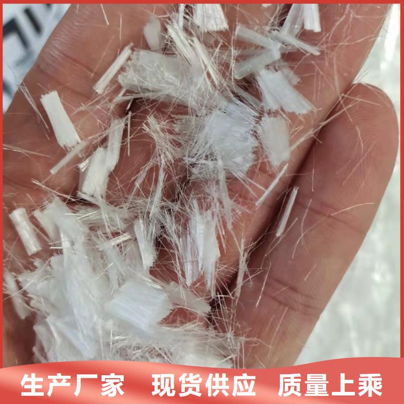 聚丙烯抗裂纖維廠家質量放心