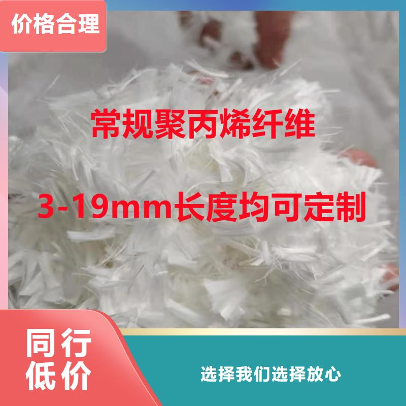 聚丙烯纖維砂漿纖維混凝土路面廠家直供價格