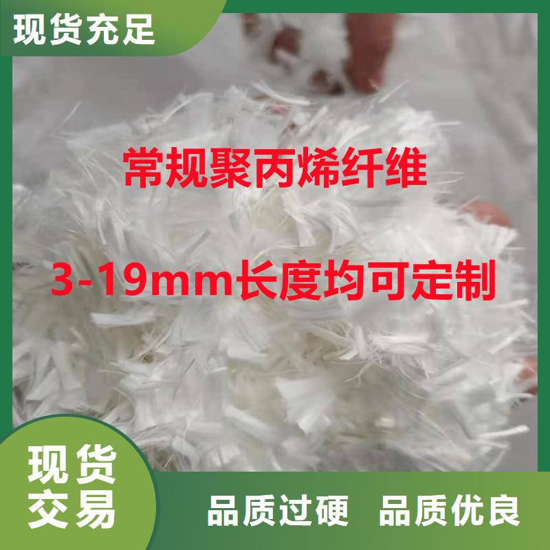 東方市螺旋型聚乙烯醇抗裂纖維庫存充足廠家
