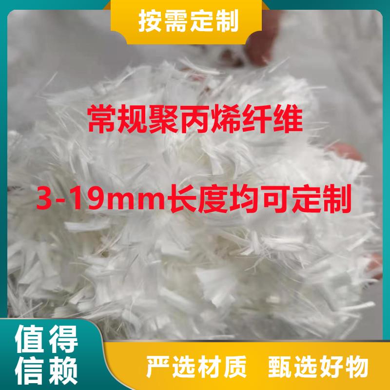 聚丙烯纖維砂漿纖維混凝土路面詢問報價價格