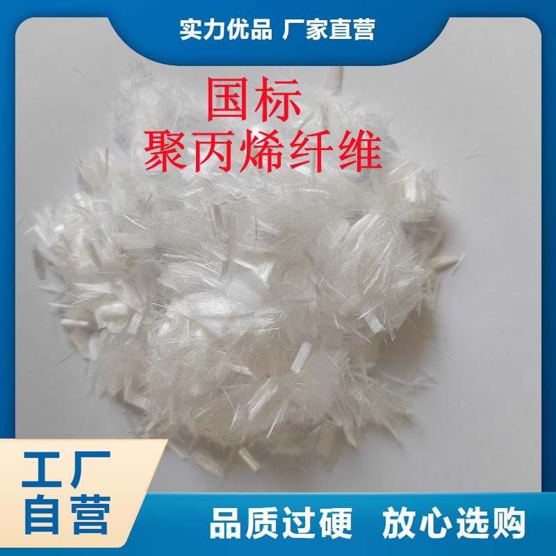 聚丙烯纖維砂漿纖維混凝土路面生產基地價格