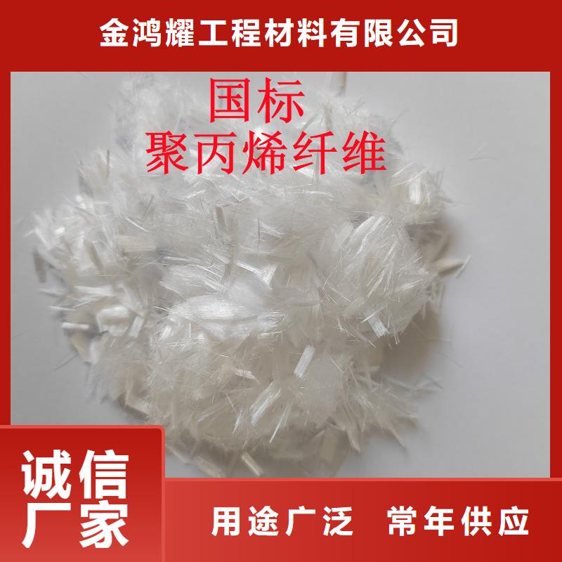 聚丙烯纖維品質過關攪拌站專用鋼纖維