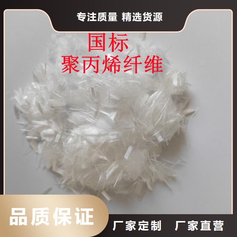 聚丙烯纖維廠家直供攪拌站專用鋼纖維