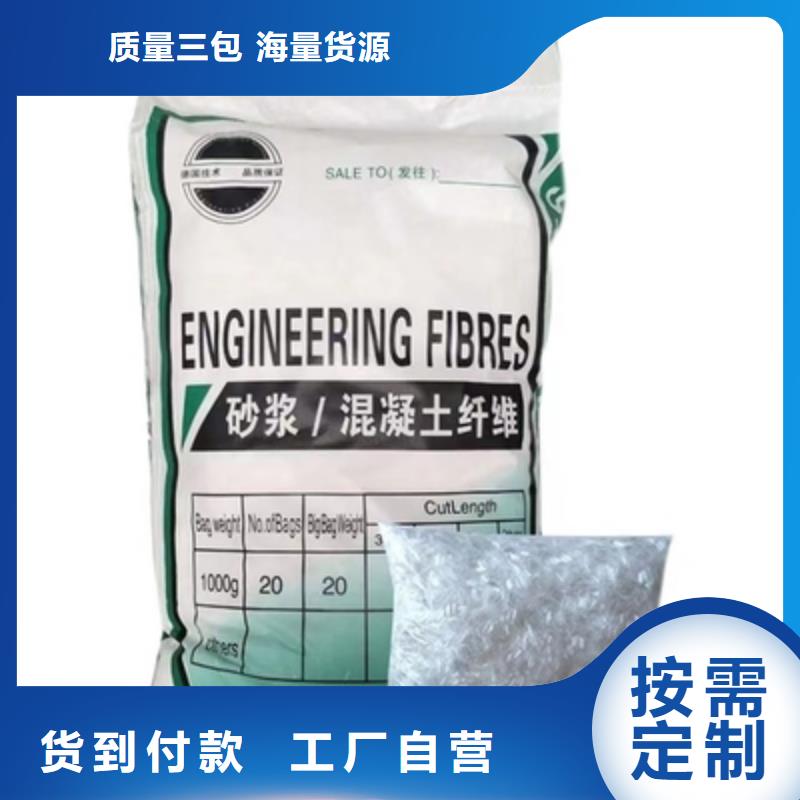 聚丙烯纖維現貨齊全價格