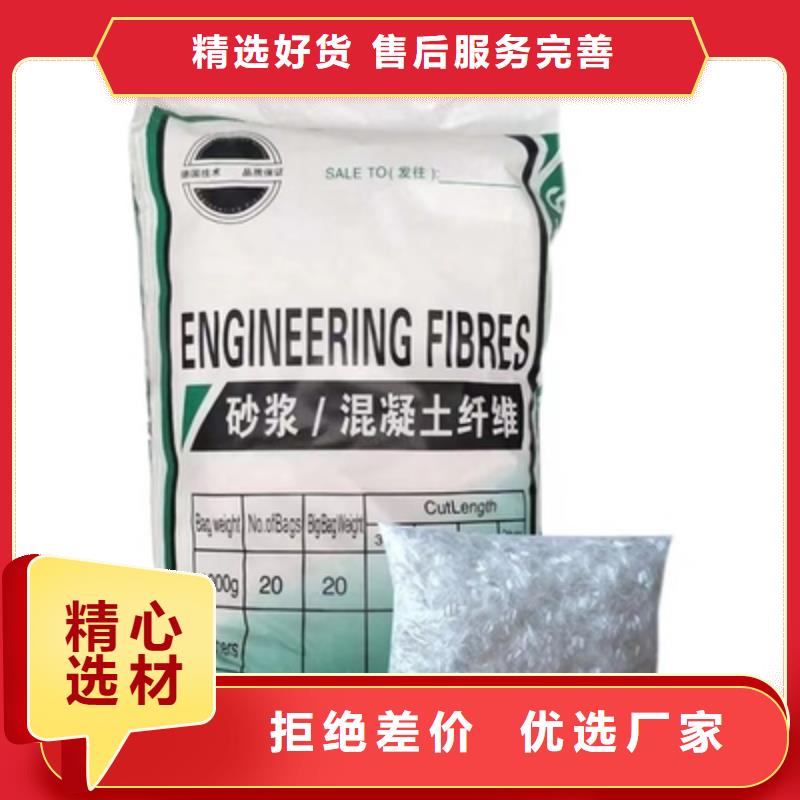 gk-7螺旋形聚乙烯醇纖維	價格多少全國發貨