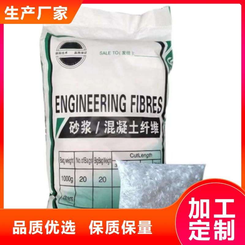 聚丙烯纖維廠家直供攪拌站專用鋼纖維