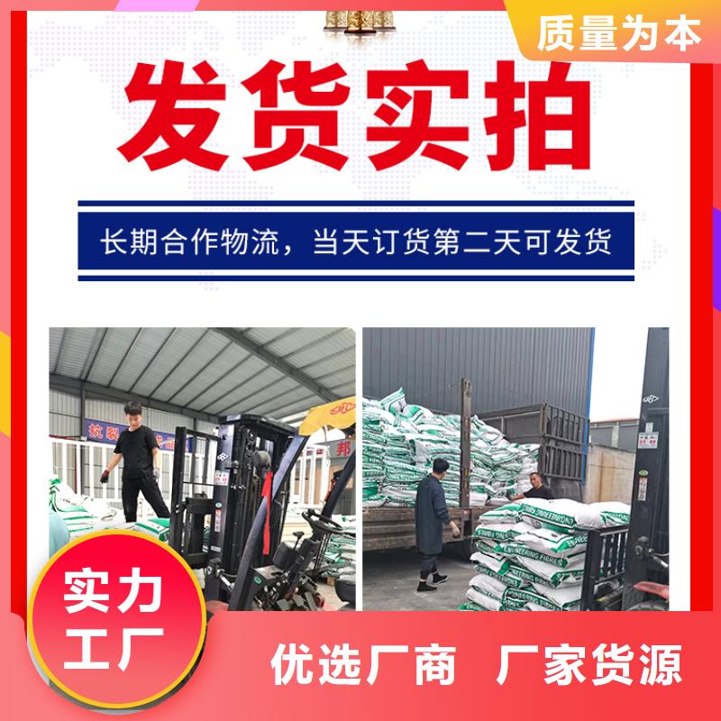 聚丙烯纖維優惠報價砂漿混凝土纖維