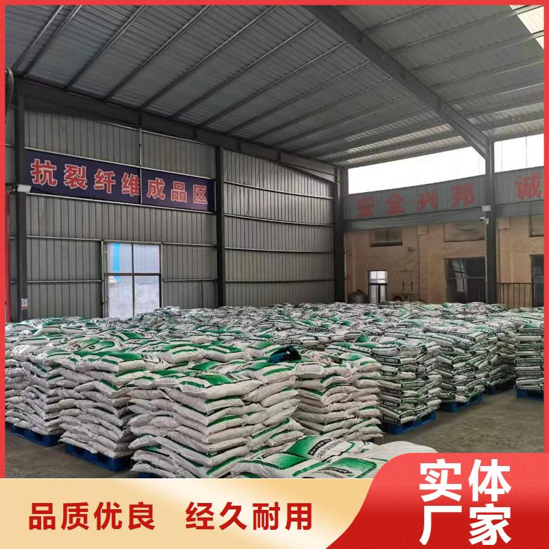 聚丙烯纖維品質(zhì)過關(guān)廠家