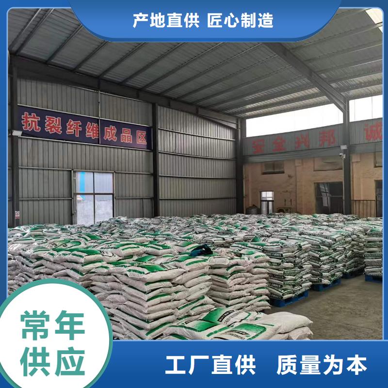聚丙烯纖維設(shè)計(jì)廠家