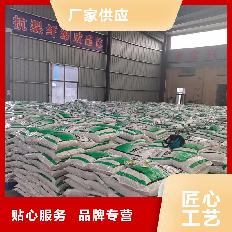 聚丙烯腈纖維規格齊全廠家