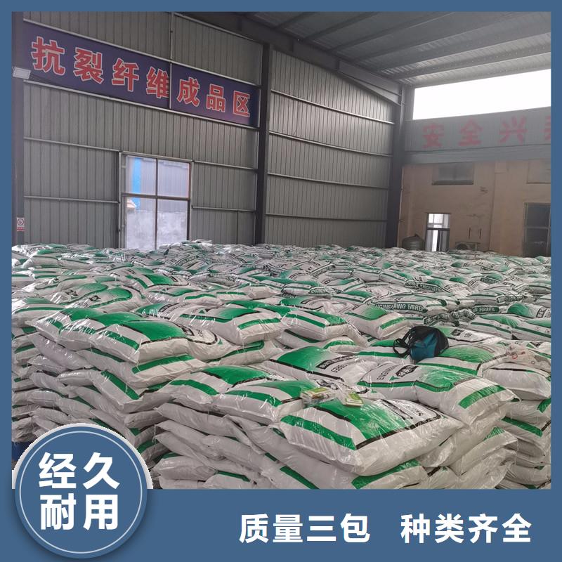 聚丙烯纖維砂漿纖維混凝土路面廠家直供價格