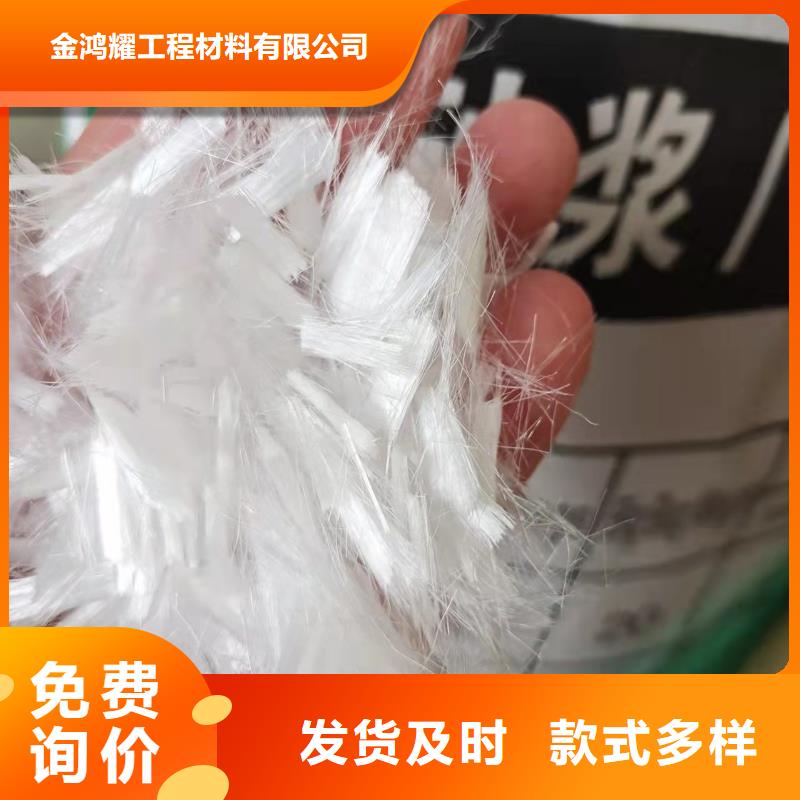 聚丙烯纤维土工膜准时交付