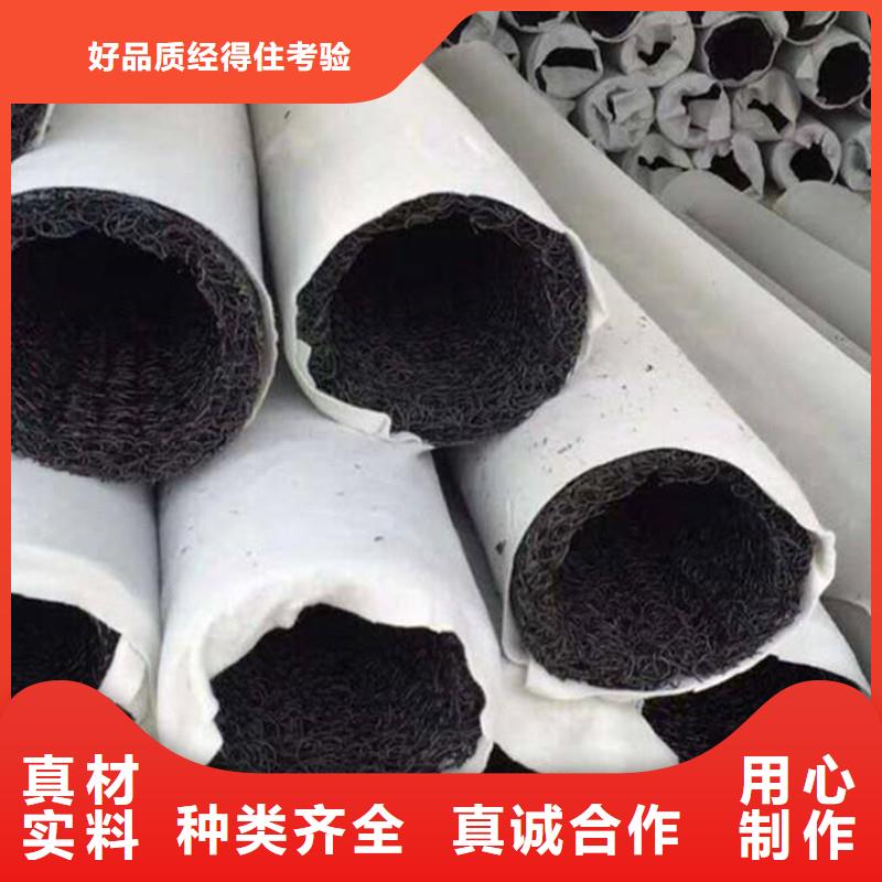 打孔盲管外包土工布按需定制廠家