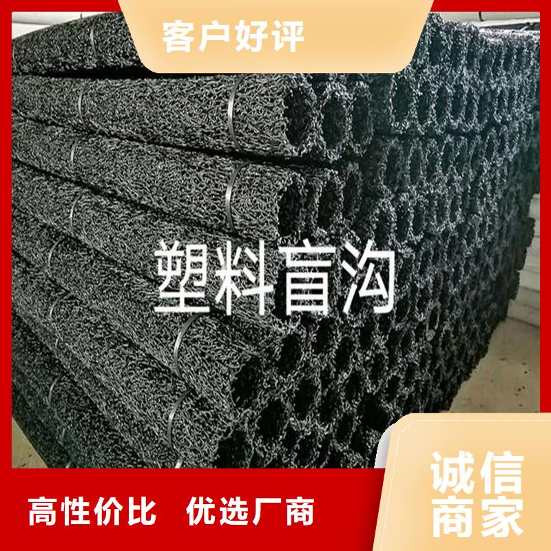 高強度塑料盲管排水順暢耐腐蝕貨真價實廠家