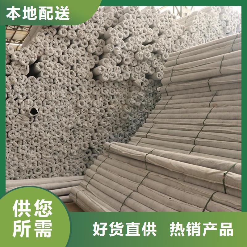 排水盲管土工膜廠家直銷放心