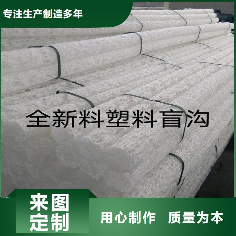 【 排水盲管_瀝青纖維板顏色尺寸款式定制】-服務(wù)范圍包括鶴山|新會|汕尾|揭陽|河源|汕頭|惠州等