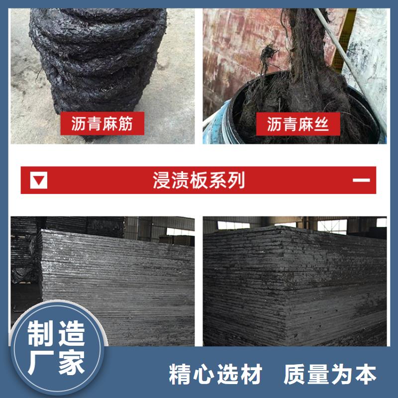瀝青木絲板實力雄厚廠家