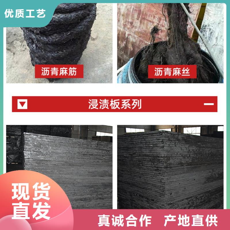 瀝青木絲板實力雄厚伸縮縫瀝青麻繩